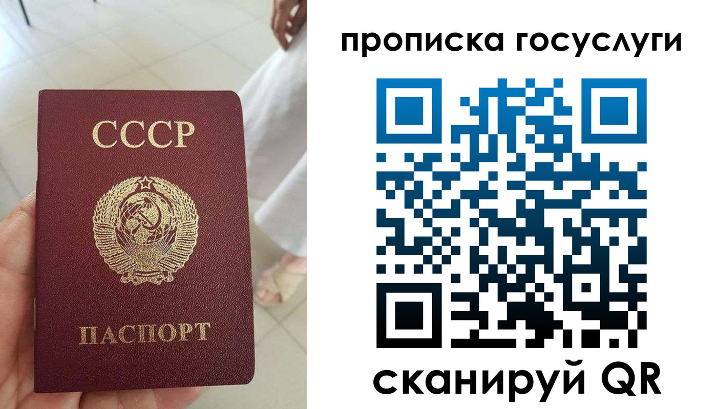 временная регистрация поиск в Чечне